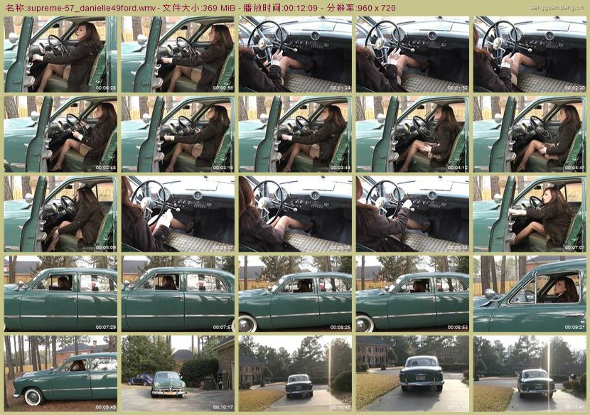 supreme-57_danielle49ford